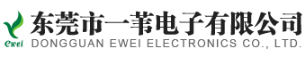 Dongguan Ewei Electronics Co., Ltd.