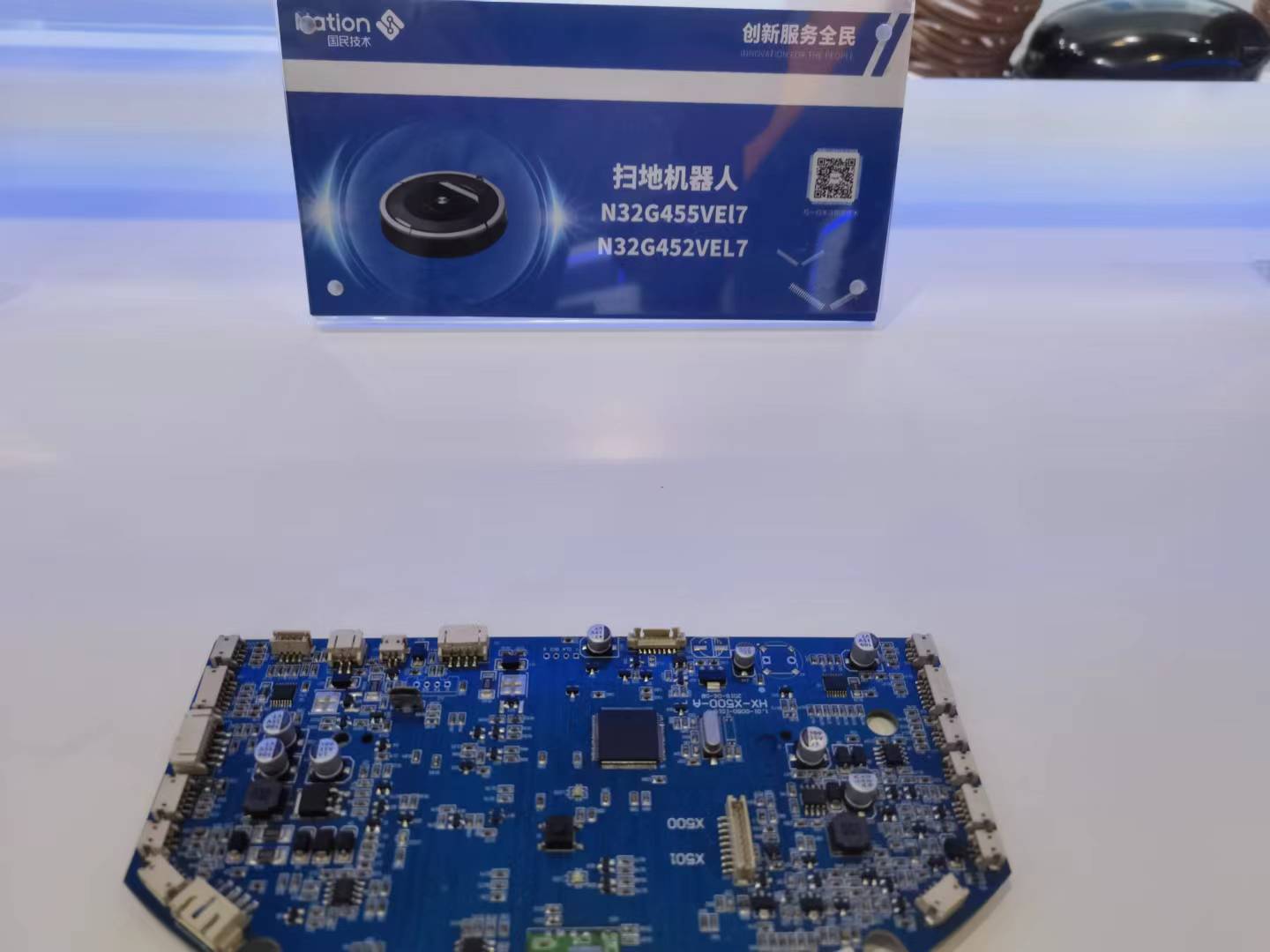 National Technology MCU is used for sweeping robots