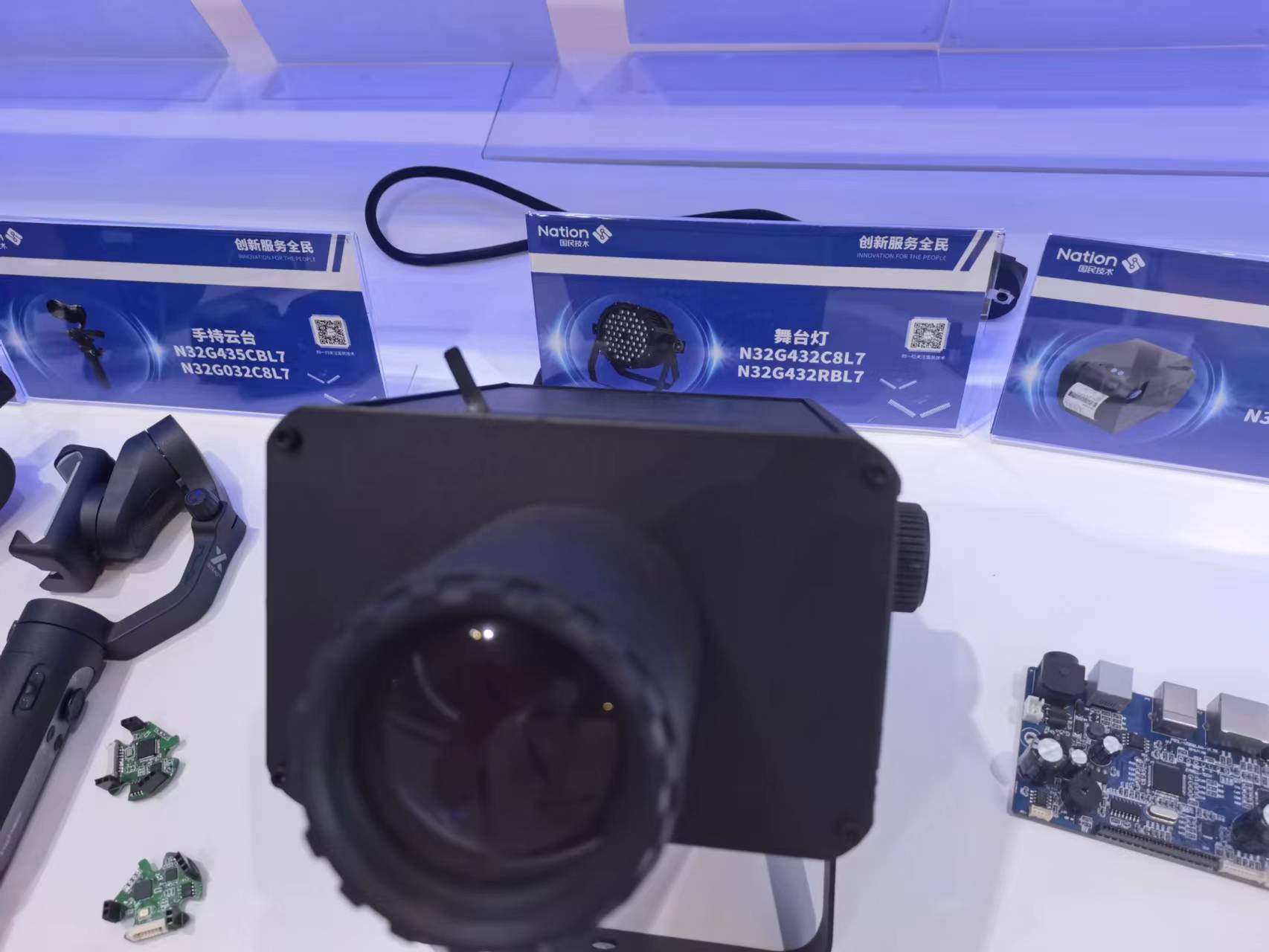 National Technology MCU is used for stage lights